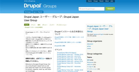 drupal japan.